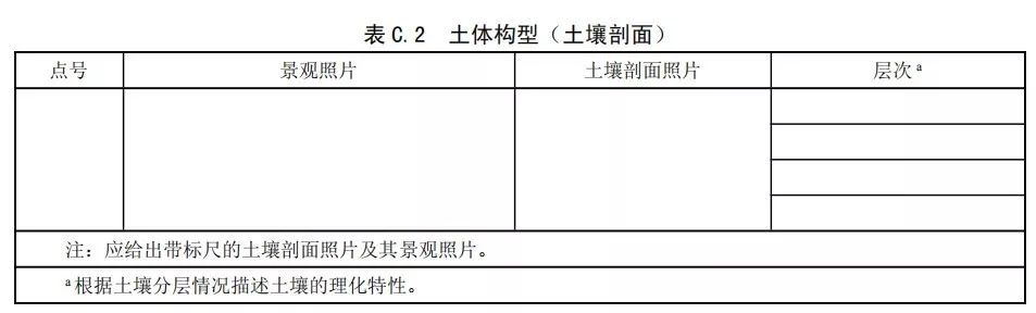 5d84025924e17.png 4.png